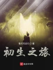 bbc初生之犊
