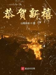 恭贺新禧是成语吗