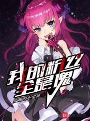 我的粉丝们
