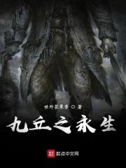 九丘是什么意思
