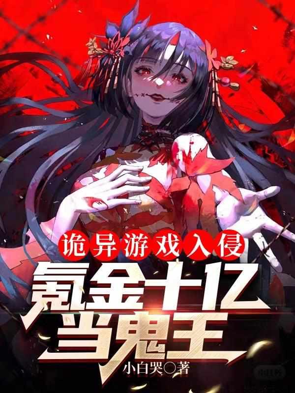 关于林恩林雨晴的