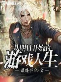 从明日边缘开始