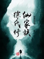 徐氏修字辈