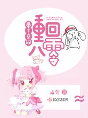 带着空间重生八零了红甘泉