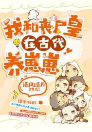 我与丧尸he[末世