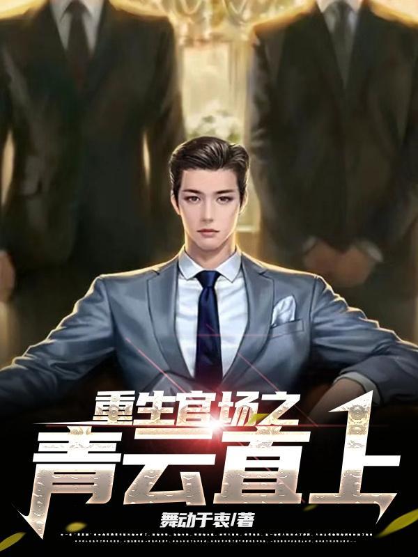 第二章退婚