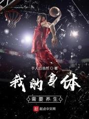 我要养生了