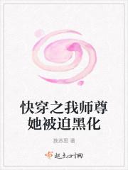 快穿后
