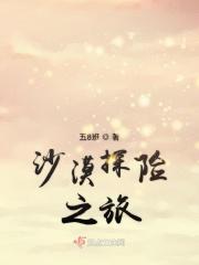沙漠旅游去哪里