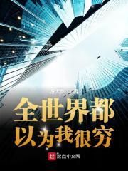搬砖好还是读书好