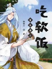 斗罗神王降