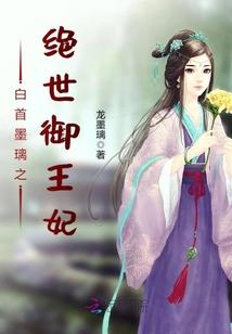 铁血抗日军最新章节