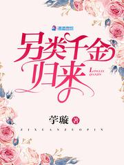烈火红颜电视剧免费观看