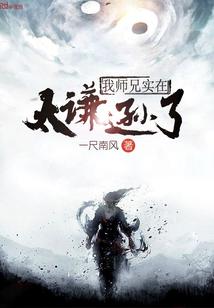 大导演