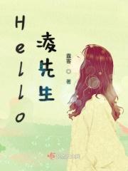 凌先生与你无关笔趣阁