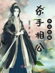 三国之蜀汉神将