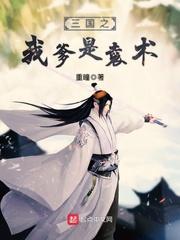 重生之火影之路