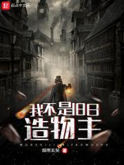我只是个过客