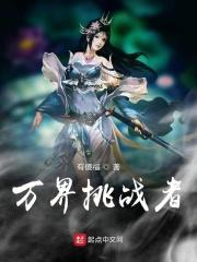 万界之主在都市百度百科