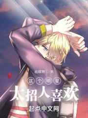 这个明星很想退修