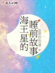 海王星的知识资料
