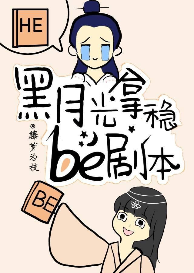 长月烬明叶夕雾