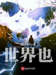 世界也变得大起来是哪首歌里的歌词