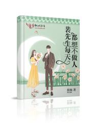 我也爱你