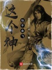 这些神仙是假的吧