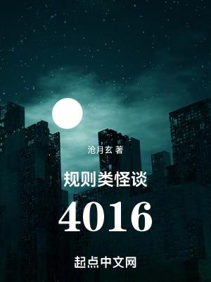规则游戏指什么