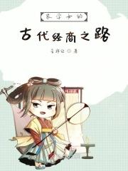 古代农学成就有哪些