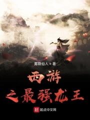 星空龙在哪里抓