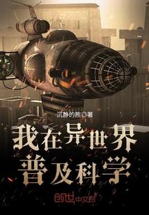舵手手表