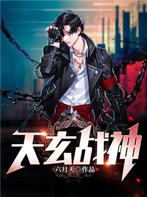 杨玄苏楠的