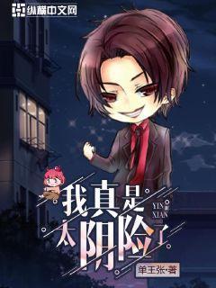 造物奇迹TXT完本