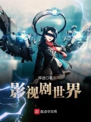 影视电影世界