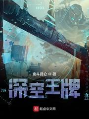爱玛电动车