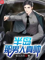 半岛南部是哪里