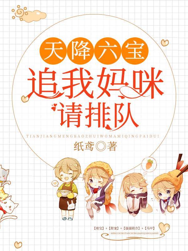 沈潇潇顾庭霄是什么