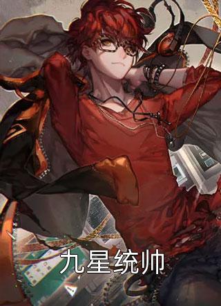 最强战婿龙王殿林萧秦婉秋全文