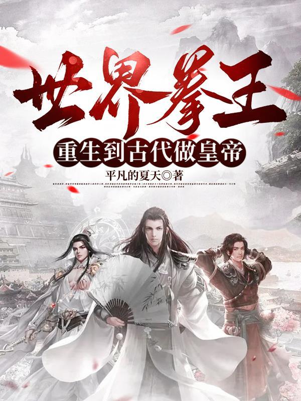 重生拳击手的