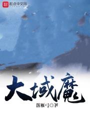 两届宫斗冠军的接班人