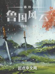 鲁国堂曾氏来源
