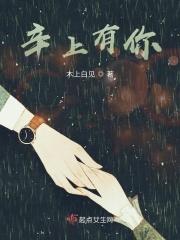 幸而有你