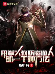 用拳头指着人什么意思
