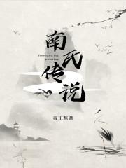 南氏集团官网