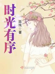 爱毅满满