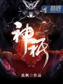 神祇官