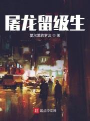 42屠龙