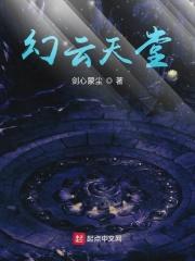 幻想天堂文化有限公司